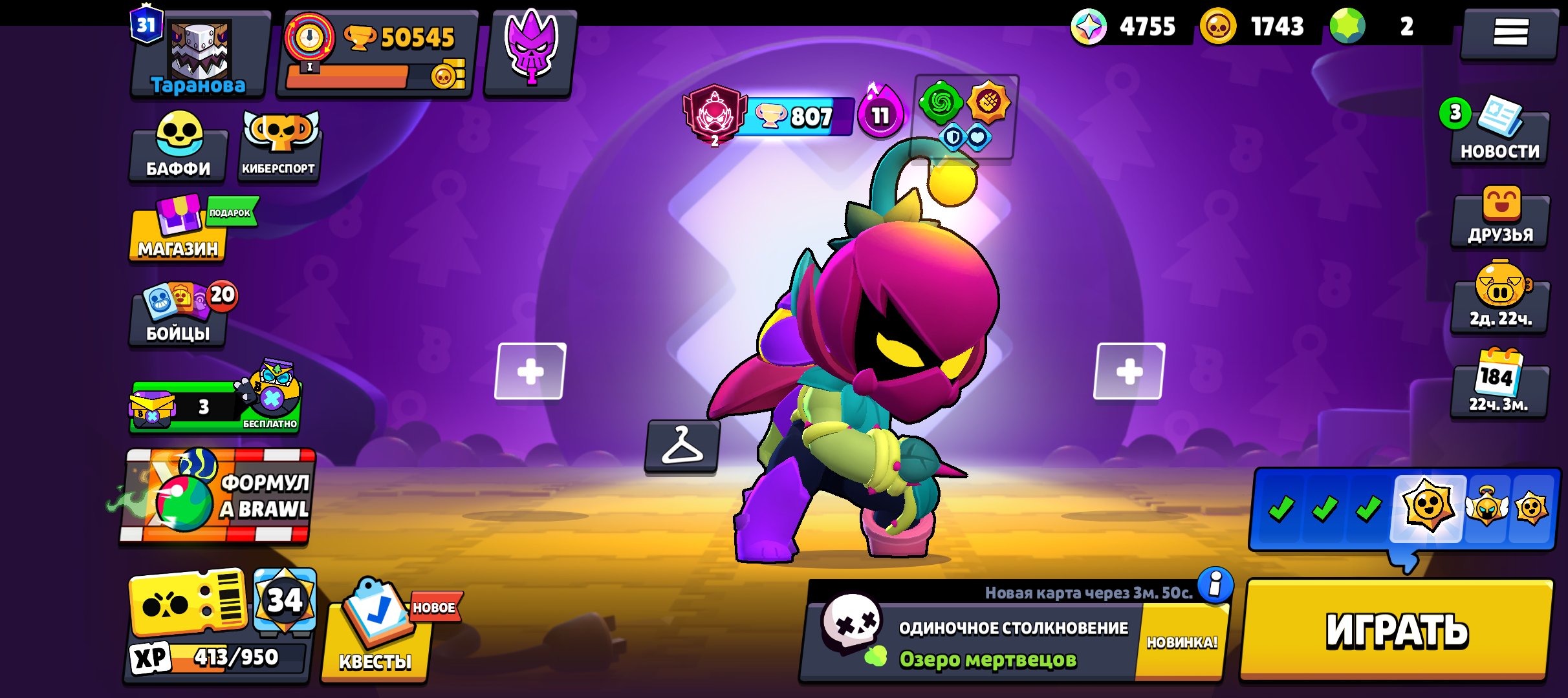 A very cool old account with a bunch of different old jokes., trophies 50500, brawlers 103, primes 31
