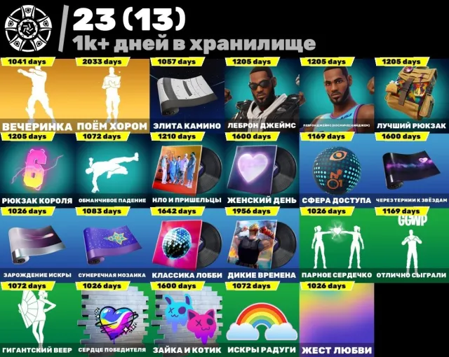 ACC BASED ON ❤️🔥FOR ESPORTS AND OTHER ❤️🔥 ACC REGION USA ❤️🔥, Sale, skins 237