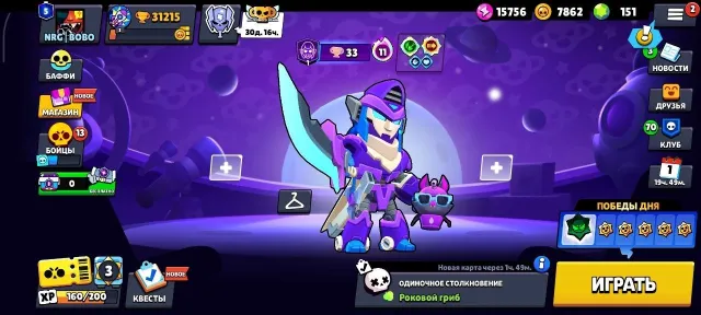 31.2k 🏆 | 100/106 BRAWLERS | 5 PRIME RANK 🟣 | 15.7k PINK GEMS | LEAGUE LINK, 31275 trophies, 100 brawlers, 5 primes