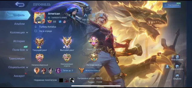 ❤️Mega Col-4❤️22 event skins, Lega, collectors and top tp❤️, Sale, Rank: Mythical, Level: 118, Win rate: 50%, Heroes: 133, Skins: 479