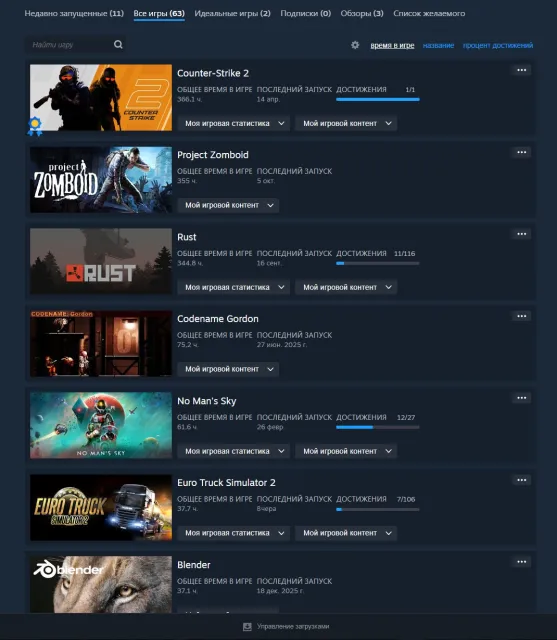 🌎COMPTE STEAM 🌎 [Région - Kazakhstan] 🌎 [Changement complet de données] 🌎 [4 arcanes]🌎 [Beaucoup de jeux], Vente, 2000 MMR, 10500 honnêteté, 10500 politesse, 1590 matchs