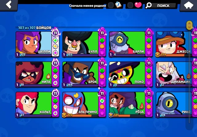 Account 2019 86k 6 passes 2 plus many skins Glory of the Sun 2, 86700 trophies, 107 brawlers, 54 primes