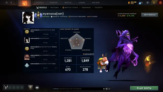 💯🌵ПРОДАЖА АККАУНТА. 💯🌵[45 ТРОФЕЙ] MMR 4484 [DIVINE 1] МЕЙН ПУЛЛ💯 🌵АВТОВЫДАЧА💯🌵РОДНАЯ ПОЧТА💯🌵, Продажа, 4481 MMR, 9145 порядочности, 5000 вежливости, 1281 матчей, 1220 часов
