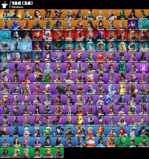 💮АВТОВЫДАЧА💮188 skins🌺Take The L🌺Харли🌺Лара Крофт🌺Танос🌺Мидас🌺Костик🌺Харука🌺Джулс🌺Мако🌺, Продажа, скины 188