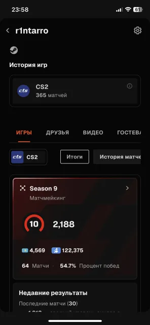 🔱 FACEIT 10 LVL + PRIME 🔱 ❤️ 2188 ELO ❤️ 365 МАТЧЕЙ + ВЕРИФИЦИРОВАН + РОДНАЯ ПОЧТА ⚠️, Продажа, Инвентарь пуст, Есть PRIME, FACEIT, 2180 ELO, Зарегистрирован: Да