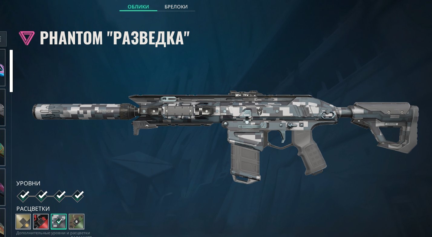 Selling my personal account, Sale, Ranked unlocked, Agents: 22, Skins: 23