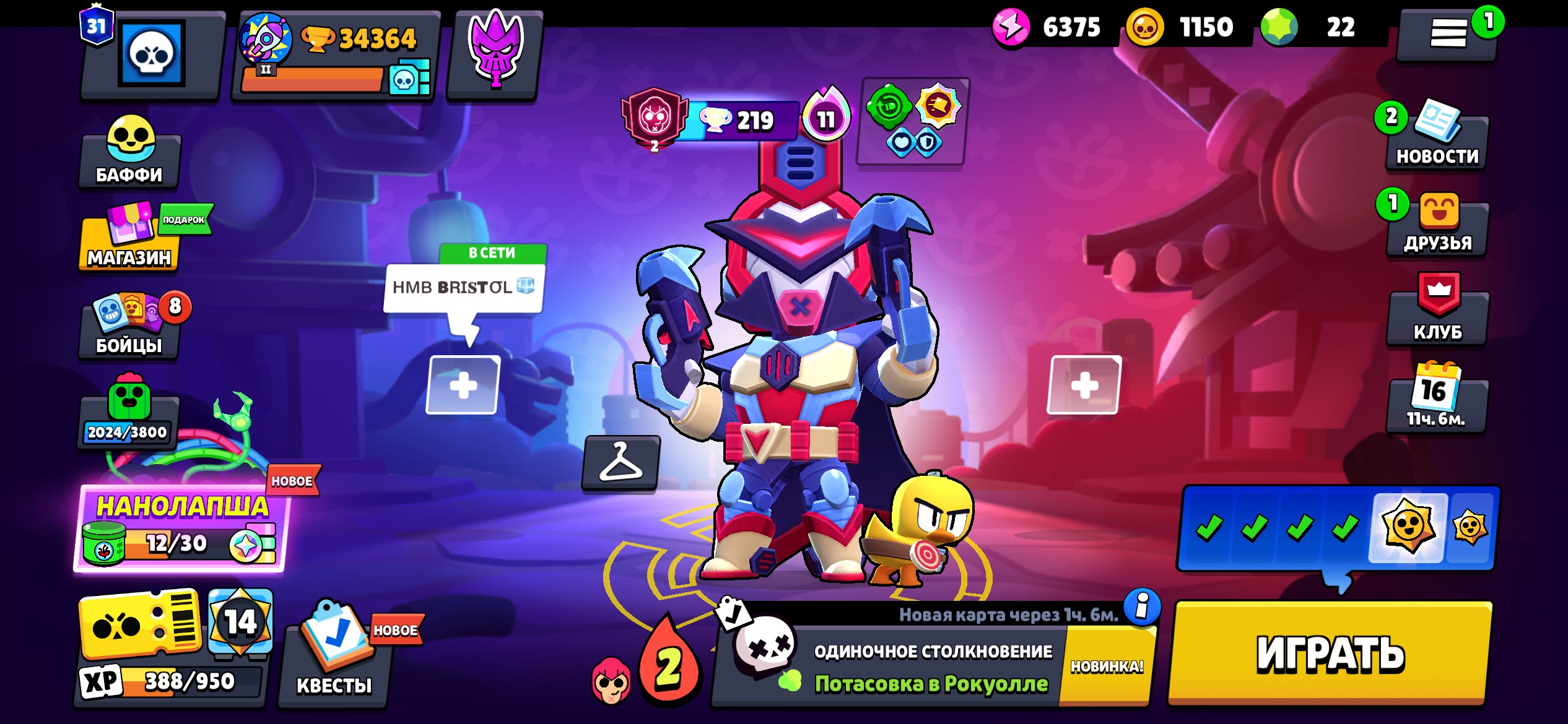Account with 14 - second primes, trophies 34364, brawlers 67, primes 31