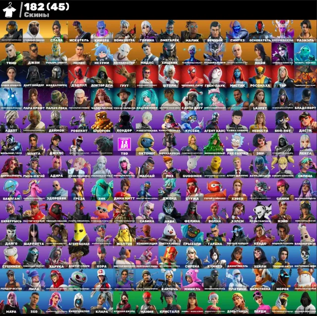 💮AUTODELIVERY💮182 skins🌺Stylish Dog🫐Leviathan🌺2 Skis🫐Lara Croft🌺Mara🫐Chaos🌺Coolness🫐, Sale, skins 182
