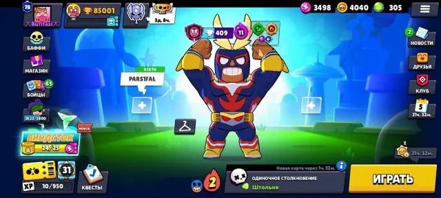 🏆85000🏆【🎴 88 FIGHTERS 🎴】【😎 OLD ACC 2020😎】【👑TOP SKINS👑 】, trophies 85000, brawlers 88, primes 78