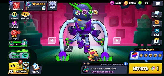🏆400000🏆👥107/107👥⚔️37x11POWER⚔️🔮16LEGENDARY SKINS🔮 💙20 PRIME 💙 ☘️20k coins☘️ REBIND, 40000 trophies, 107 brawlers, 20 primes