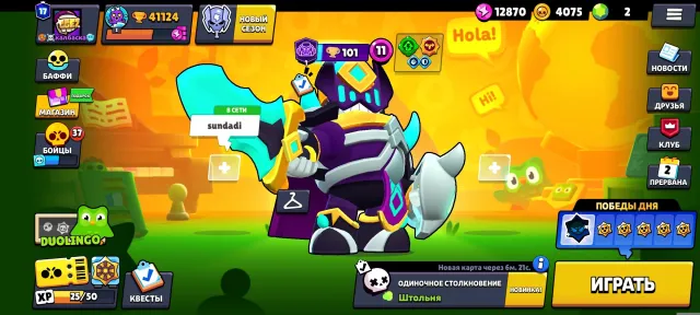 Account 21 years old has expensive skins and 5 Brawl Passes + 1 new steampunk, 41124 trophies, 101 brawlers, 17 primes