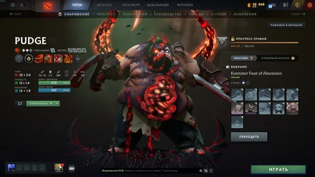 VERKAUF DES ACCOUNTS MIT 4 ARCANA UND EINER GROSSEN ANZAHL AN IMMORTAL-GEGENSTÄNDEN, RANK 2200 MMR, Verkauf, 2200 MMR, 2900 Anstand, 2900 Höflichkeit, 1034 Spiele, 980 Stunden