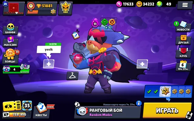 Very good fat account with 33 11 power levels and a lot of 10, 50000 trophies, 106 brawlers, 32 primes