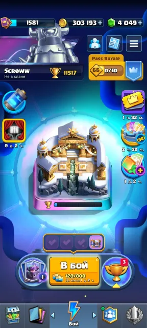 FAT ACCOUNT WITH 5 YEARS OF PLAY, FAST SELL, 28 arena, 1581 level, 11500 trophies, 121 cards, 21 leg, No