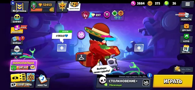 🤑🤑🤑TOP ACC TO START🤑🤑🤑| Everything in the description, trophies 12446, brawlers 40, primes 11