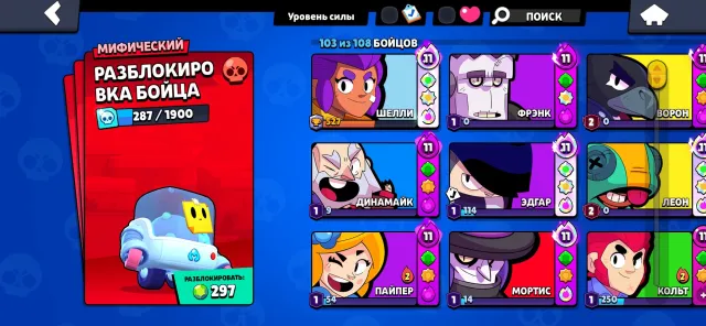 🔥OLD ACCOUNT 2019🔥35K CUPS🔥RICOChet🔥FULL LINKED🔥
