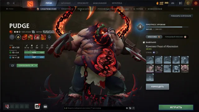 【3456 MMR】【Arcana】【~82% Confidence】【9022 Honesty】【1395 MATCHES】, Sale, 3456 MMR, 9022 honesty, 9022 politeness, 1395 matches, 1713 hours