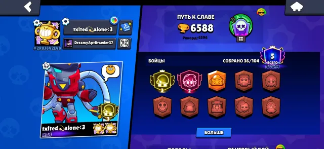 good acc 3p na edgare 80 gemov, trophies 6000, brawlers 36, primes 5