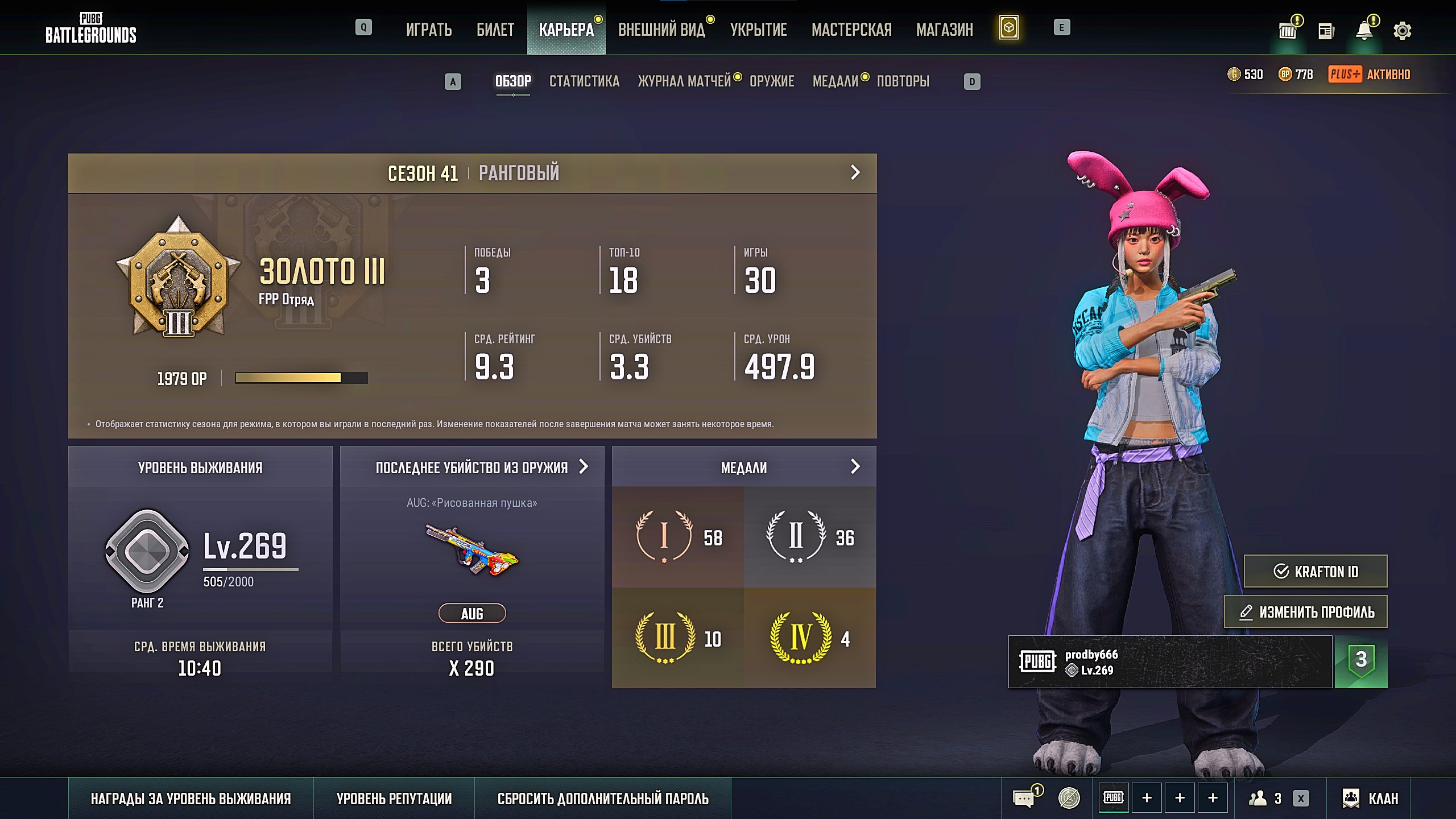 🧥HEYBOX & BILIBILI JACKETS🧥🔫 BerylM762 GEAR HEAD-LVL3🔫 🔥AUG BUMPER BLASTER-LVL6🔥M24 SUN WUKONG-LVL5🔥, Yes BATTLEGROUNDS Plus