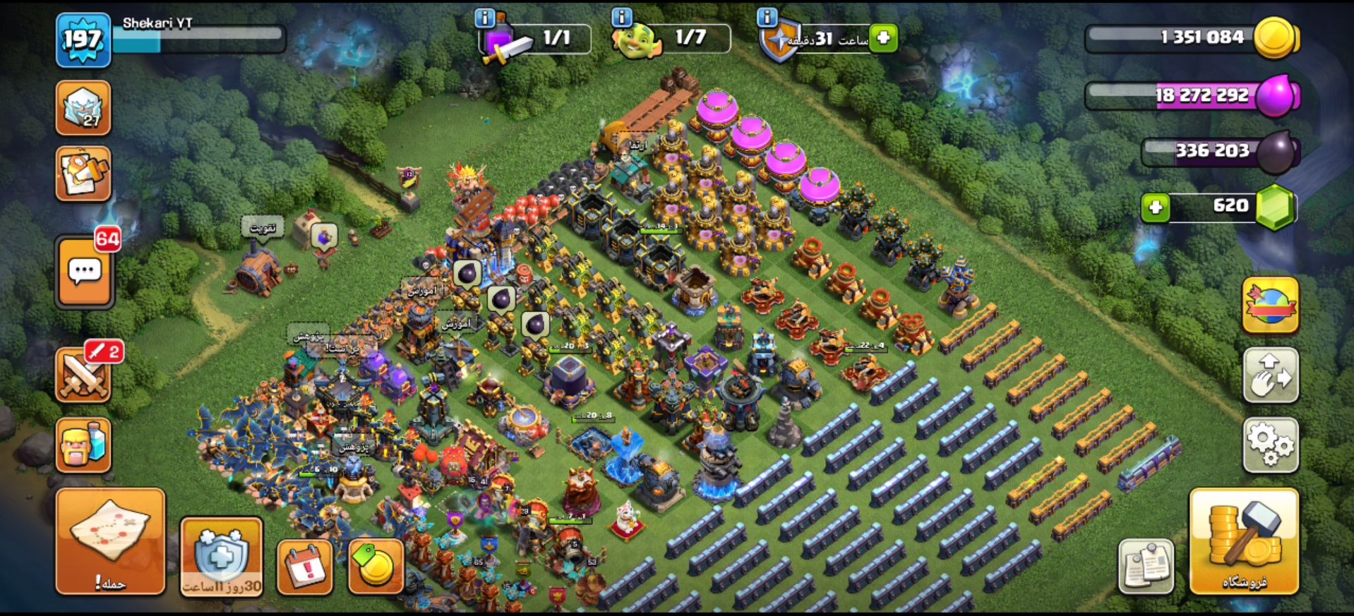 🏠18TH15%🏠 💯LVL 197💯 💎620 GEMS💎 👑HEROES 53/65/42/41/29/2👑 🧙♂️? HEROES SKINS + ?Design🧙♂️ 👷Worker 6👷, 18 TH Main Village