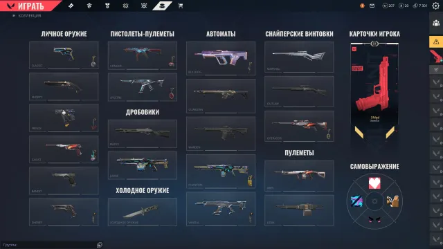 🔮4 knives🔮Full pack with Kuronami🔮Knife-Xenohunter🔮Vandal-Prime🔮And a lot of other things🔮Calibration is open, Sale, Under calibration, Agents: 17, Skins: 33
