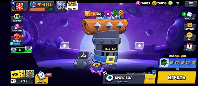 45k 14 primes 2 prime on Sirius, 45342 trophies, 104 brawlers, 14 primes