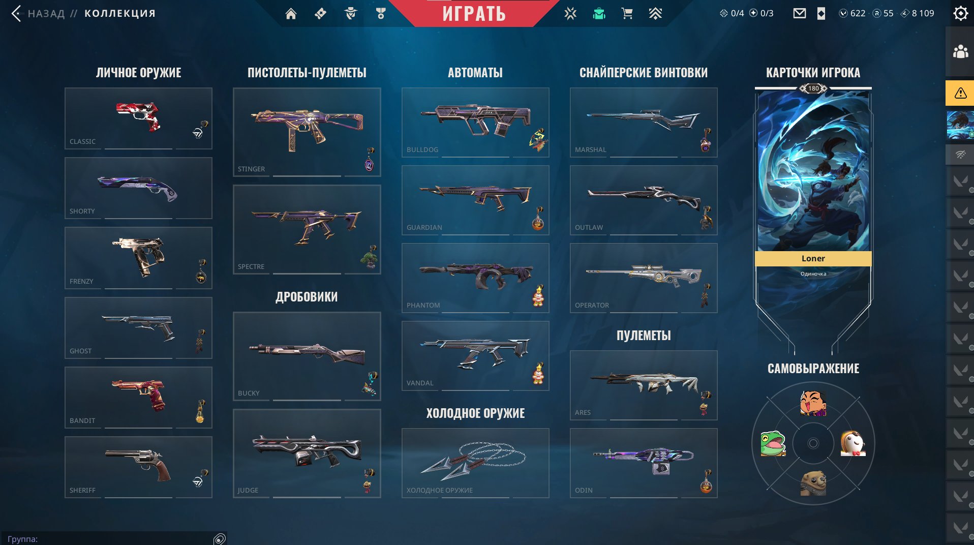 🎮selling a personal account🎮🔥 Highest rank GOLD2🔥✅full re-binding✅🔪full Kuronami🔪, Sale, Silver 2, Agents: 29, Skins: 52