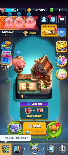 🏆11K🏆🔮11 EVO🔮+BRAWL😜75+MIMIMI16LVL GOBLIN DEN, 27 arena, 1550 level, 11000 trophies, 121 cards, No