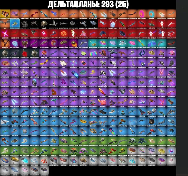 👑ОЛД АККАУНТ👑КИБЕР АККАУНТ👑540 СКИНОВ👑500 ПР👑 ДОСТУПНЫ ТУРНИРЫ👑 ОЧЕНЬ ЖИРНЫЙ👑 ОБХОХОЧЕШЬСЯ, Продажа, скины 540