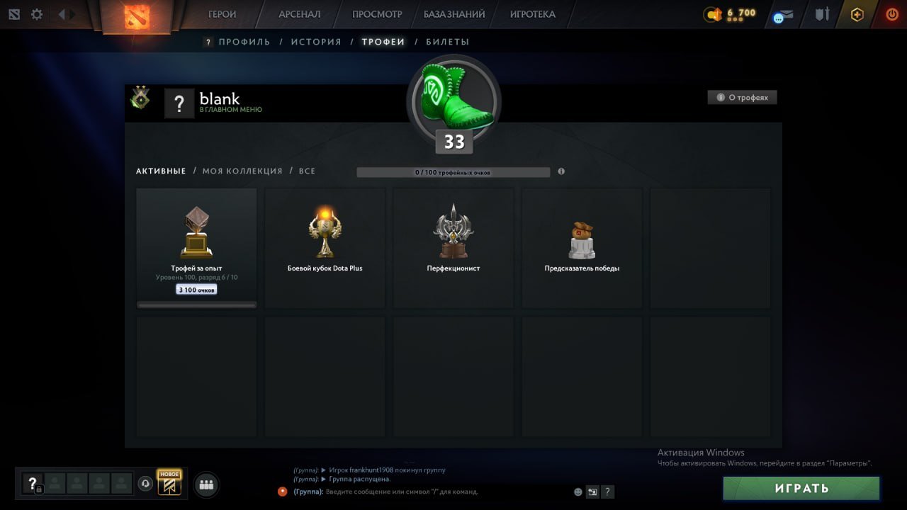 🥇1 MMR🥇❗MAINPOOL❗💥AUTO DELIVERY💥🎀39 TROPHY🥇796 MATCHES💥5268 ORDERS🎀❗REGION CZECH REPUBLIC❗, Sale, 171 MMR, 4633 Behavior score, 4633 вежливости, 409 games, 400 hours