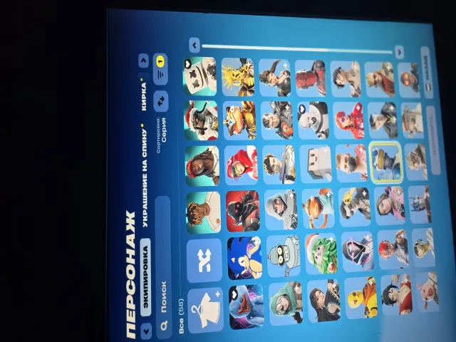 Top compte 59 skins 5 étoiles, Vente, skins 59
