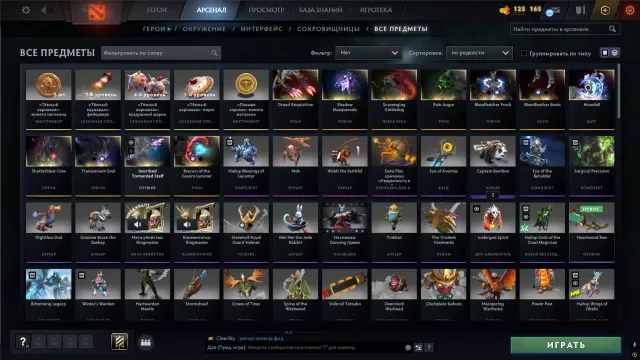 ✨✨✨Lord! Good account for the foundation✨✨✨, Sale, 3928 MMR, 443 matches, 882 hours