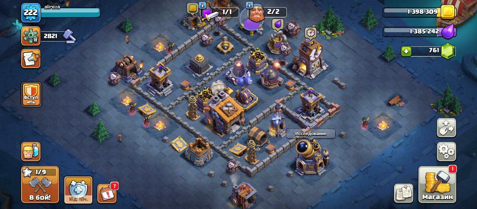 🏰16 TH🏰⭐#9V2PGJ09Y⭐👑HEROES 74/85/55/52/33👑🌸4 SKINS🌸🌠CLASH-A-RAMA DESIGN🌠🔮3 EPIC EQUIPMENT🔮, 16 TH Main Village, 9 TH Builder