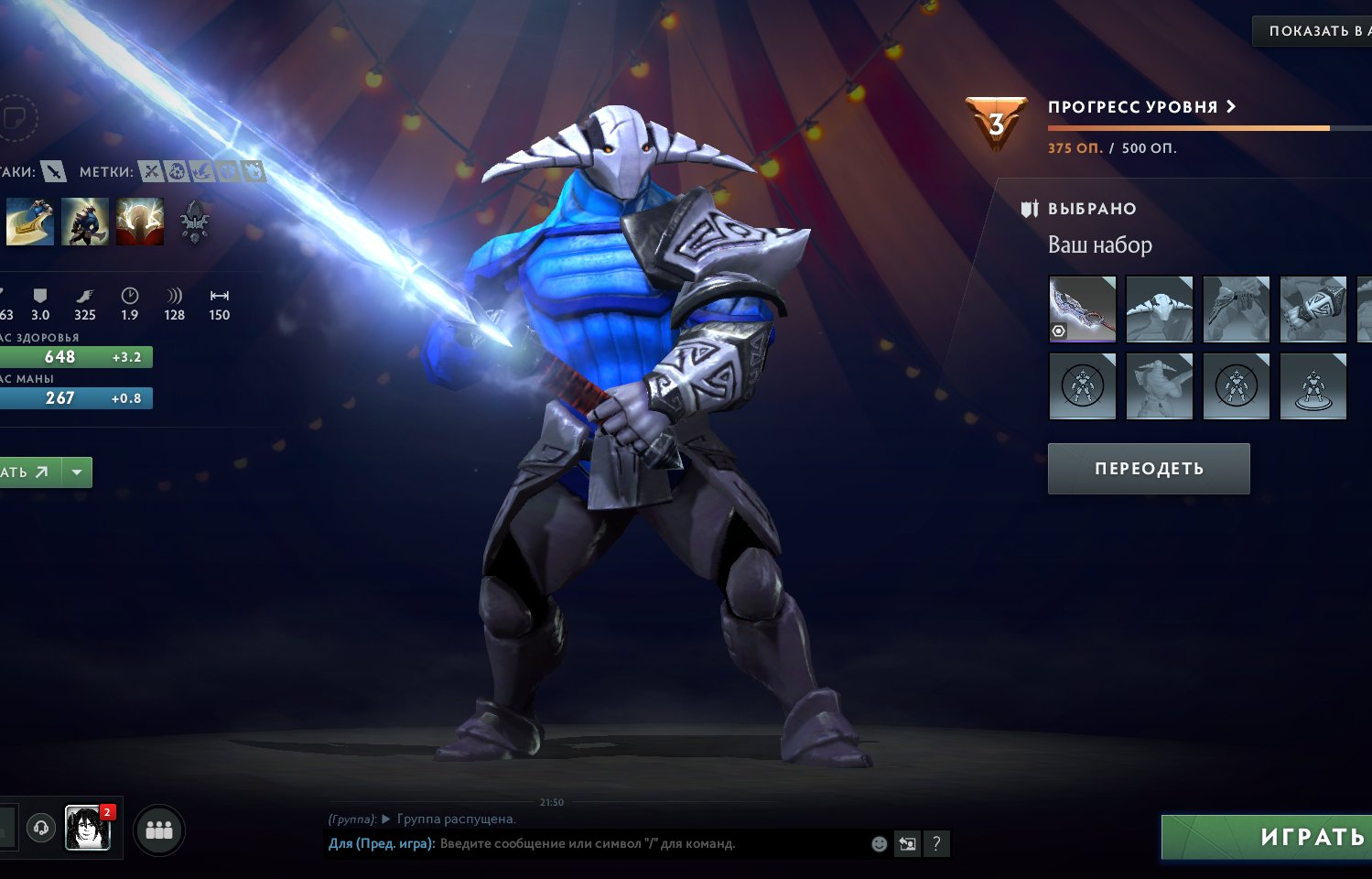 Inscribed Shattered Greatsword | Fractals horn of the Inner Abysm / Terrorblade Arcane / Sven Sword, Sale, 300 MMR, 6500 Behavior score, 6500 вежливости, 1000 games, 800 hours