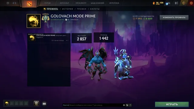 ✨Héros 5 ≈ 3050 MMR✅8860 POLITESSE✅⚔️2857 matchs⚔️MAIN POOL⚔️68 trophées, Vente, 3050 MMR, 8860 politesse, 7492 courtoisie, 2857 matchs, 2831 heures