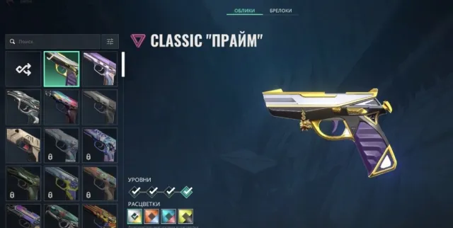 Best account for this prise. phantom champions 2022,Prime vandal, Sale, Platinum 1, Agents: 29, Skins: 76