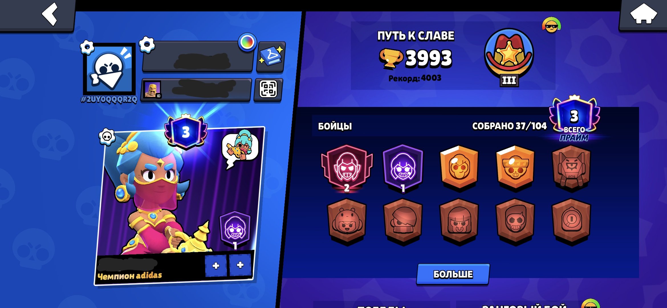 Mortis 2 Prime🍷300 Gems💎3 Resource Keys🗝The Perfect Account for Beginners, trophies 4000, brawlers 37, primes 3