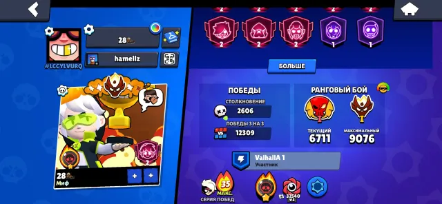 🎩FAT ACCOUNT🎩🐦🔥MASTER x4 2025🐦🔥🏆PRO PASS WITH CROW/BROCK🏆, 88001 trophies, 107 brawlers, 59 primes