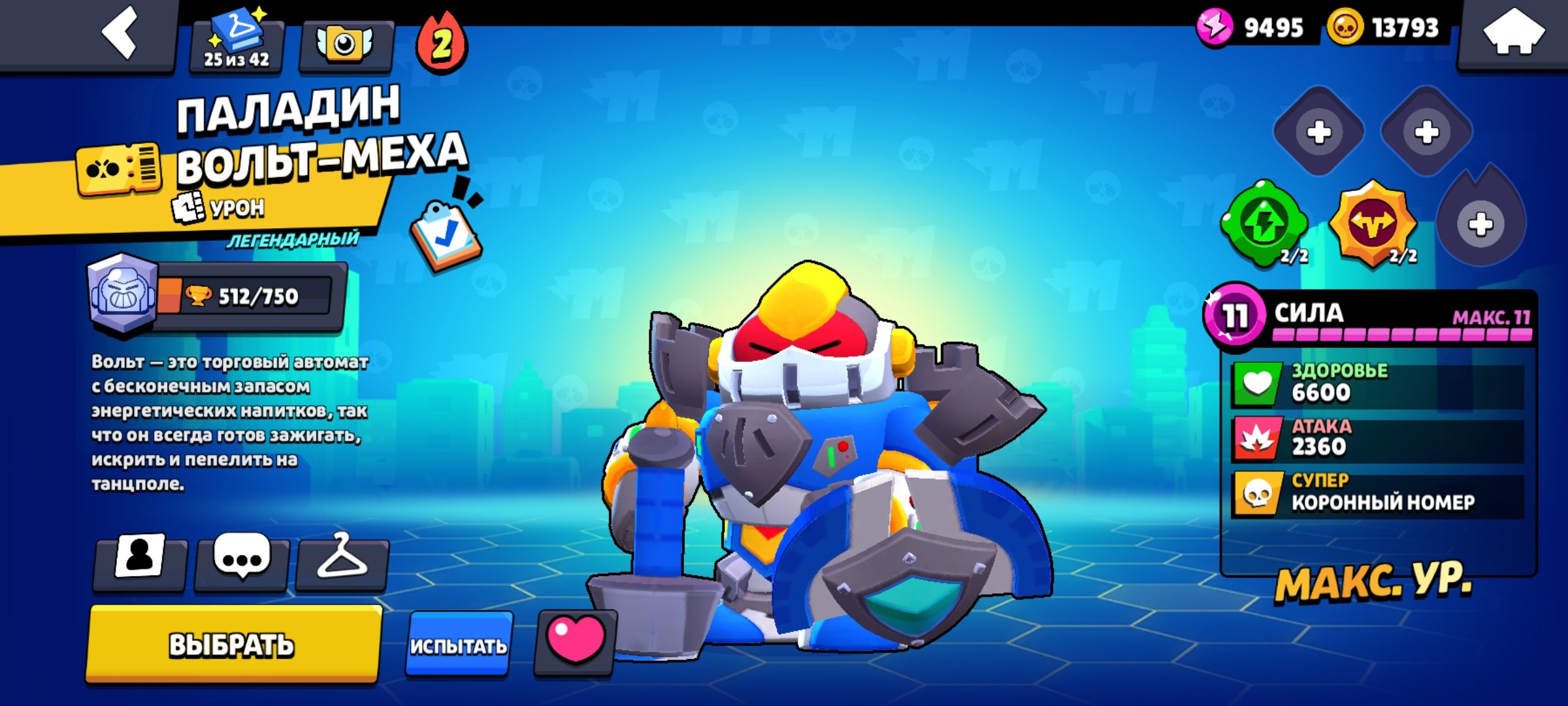 2020 account; includes 10 old Battle Passes and a large number of pins and trophies.