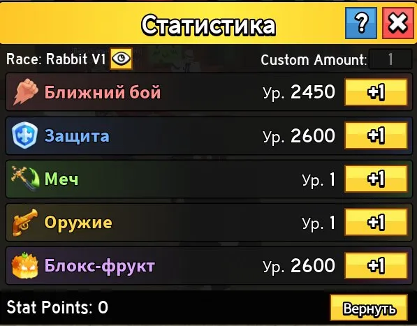 🍞Аккаунт блокс/Blox fruits LVL 2550🌹🍘, Продажа, Voice chat: Нет