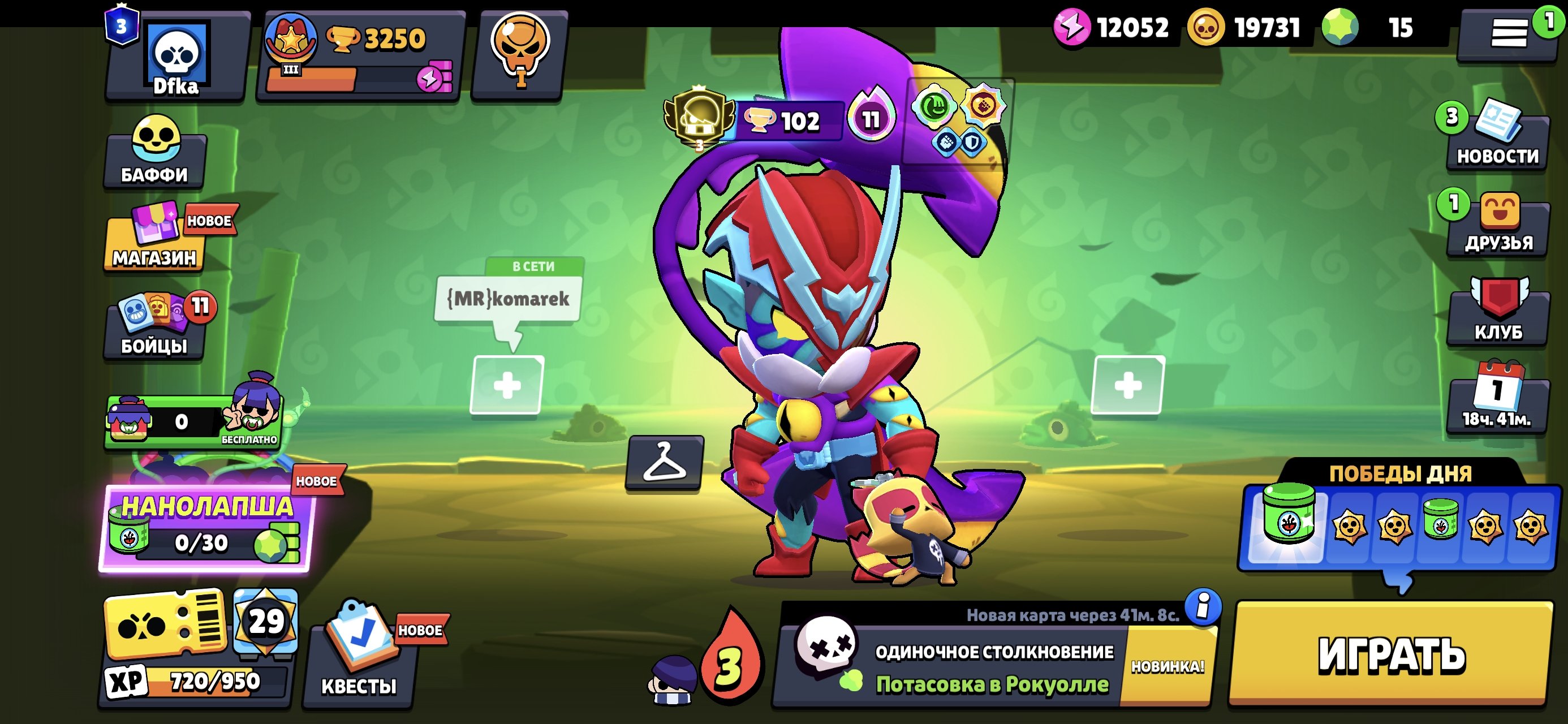 3175 ON EDGAR TITLE "IZI" CHEAP REGION, trophies 3250, brawlers 22, primes 3