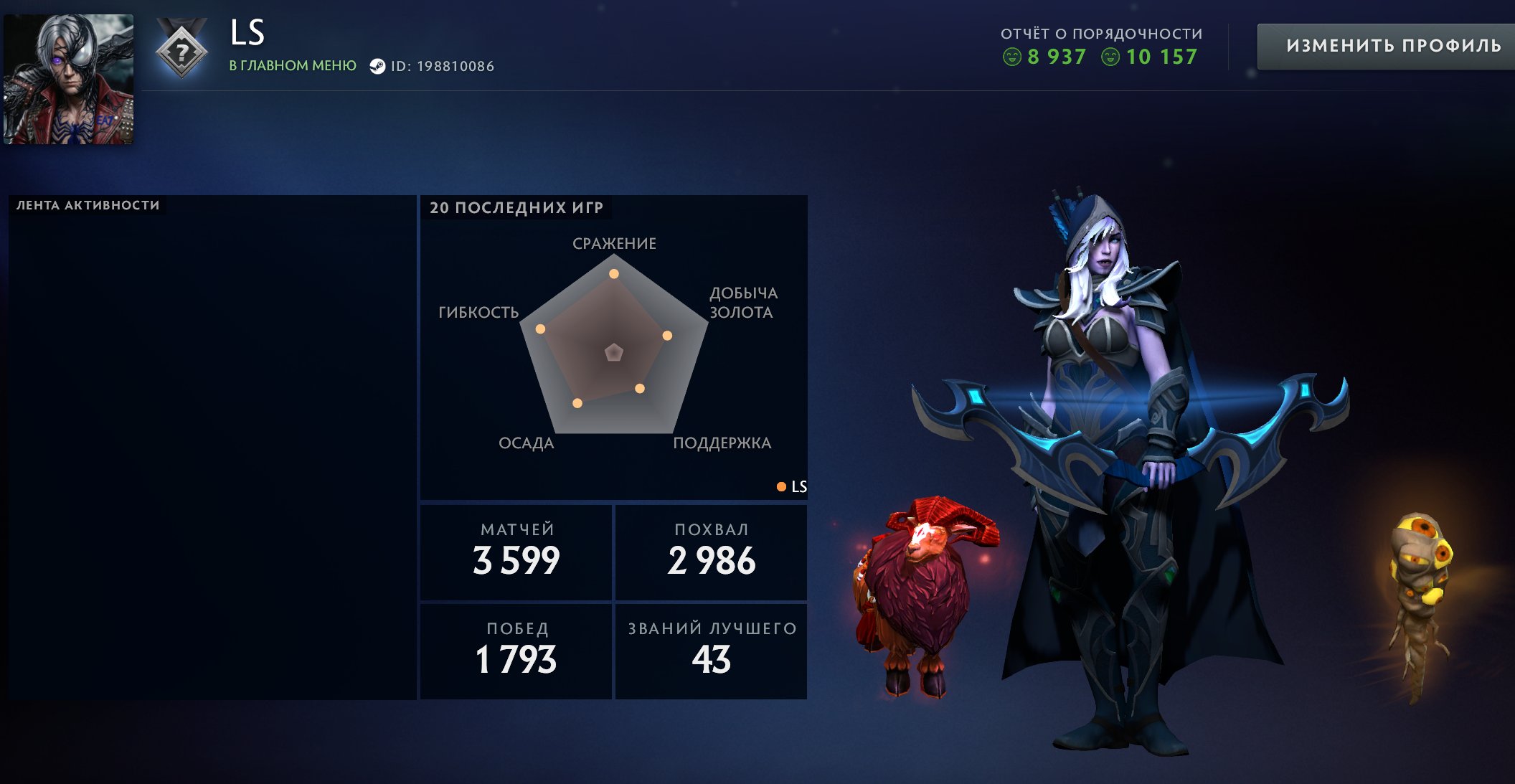 ✨Overlord 2 ≈ 4200 MMR✅10157 INTEGRITY✅⚔️3599 matches⚔️74 trophies⚔️MAIN POOL, Sale, 4200 MMR, 10157 Behavior score, 8937 вежливости, 3599 games, 4071 hours