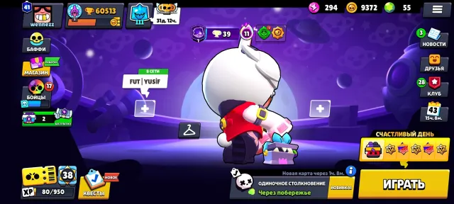 🏆61K🏆 🏮21 11 POWER | 7-2 PRIME🏮 👥92|106👥 🍀DEMON MORTIS • MANGA KENZI🍀✨1 BRAWL PASS+✨ AUTO DELIVERY☑️, 60513 trophies, 92 brawlers, 41 primes
