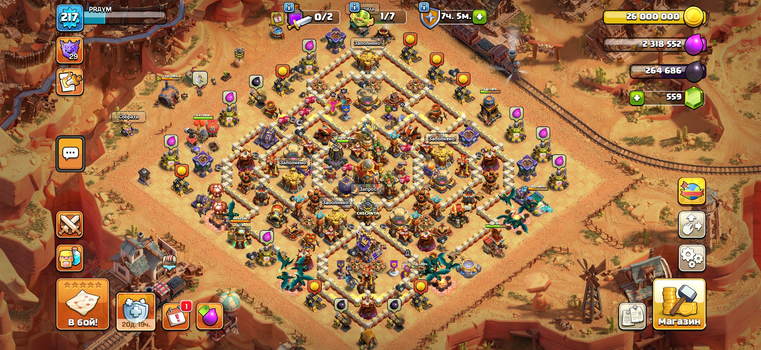 16тх почти фулл, 16 TH Main Village, 9 TH Builder