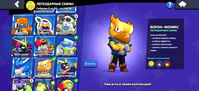 🌟🌟ЖИРНИЙ АККАУНТ🌟🌟 ЧЕК ОПИСАННЯ/СКРІНИ, 35000 кубків, 86 бравлерів, 22 праймів