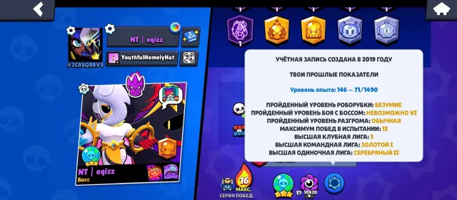 💛37K TROPHIES💛2019 YEAR💛 LOTS OF COINS AND VERY MANY SKINS💛 HAS SKINS FOR 300 GEMS AND HYPER SKINS💛, 37480 trophies, 104 brawlers, 6 primes