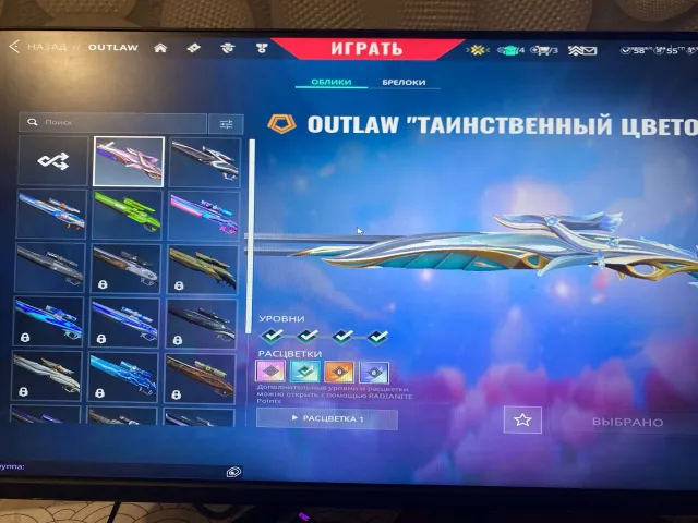 личный аккаунт, полный доступ,150 скинов, Продажа, Алмаз 1, Агентов: 28, Скинов: 150