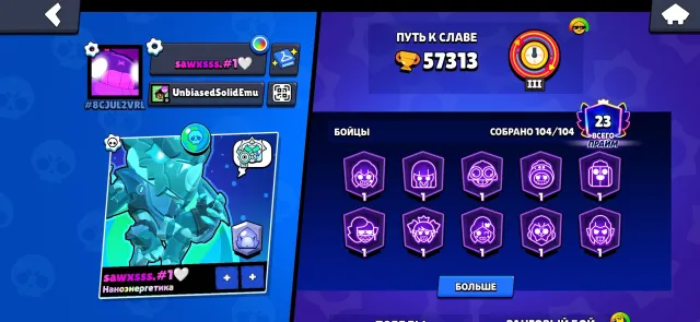 Selling my personal Brawl Stars account for 800 gems., trophies 57000, brawlers 104, primes 22