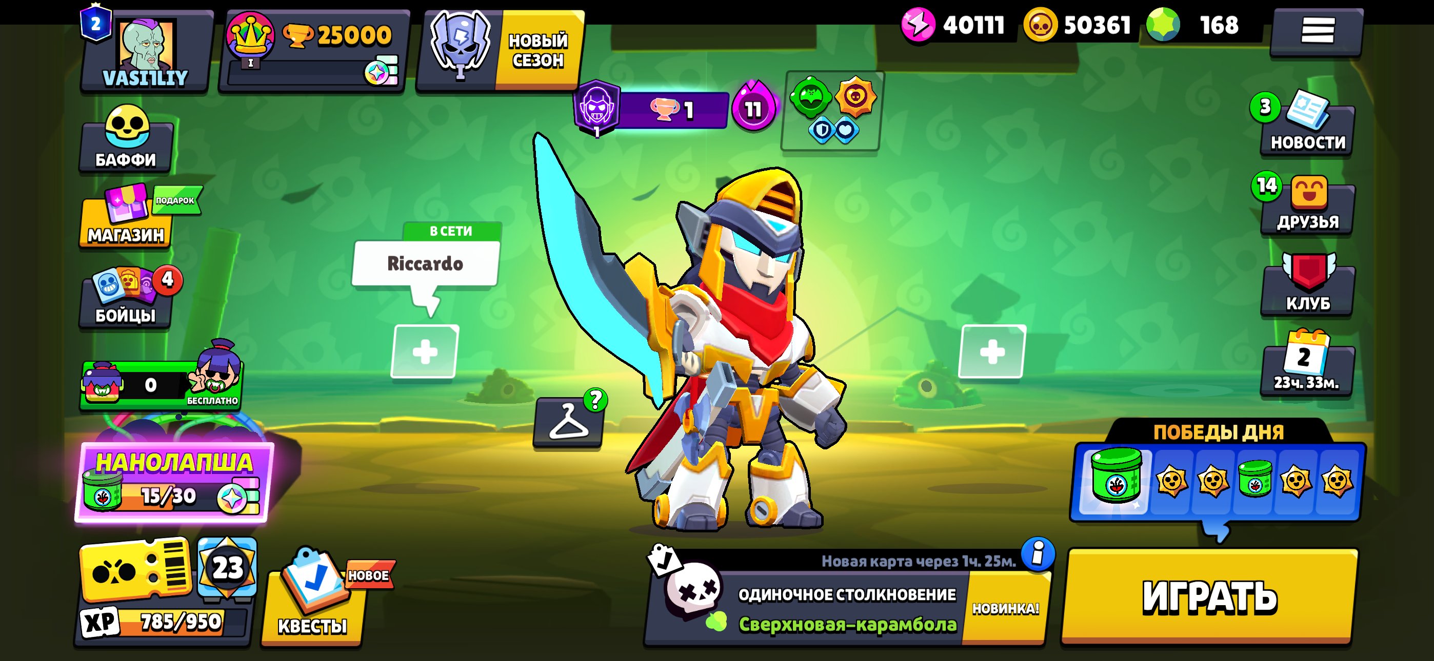 🛡️WITH MAIL🛡️ ✨AUTO DELIVERY✨ 🎥VIDEO REVIEW🎥❄7 HYPER SKINS❄LOTS OF UPGRADING❄, trophies 25000, brawlers 71, primes 2
