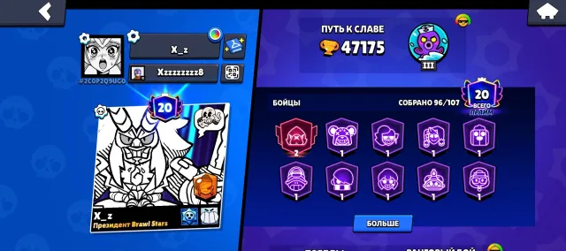 ❤️⚡Juicy account 47k trophies 96 brawlers⚡❤️many rare skins and good upgrades🔥🔥🔥, 47175 trophies, 96 brawlers, 20 primes